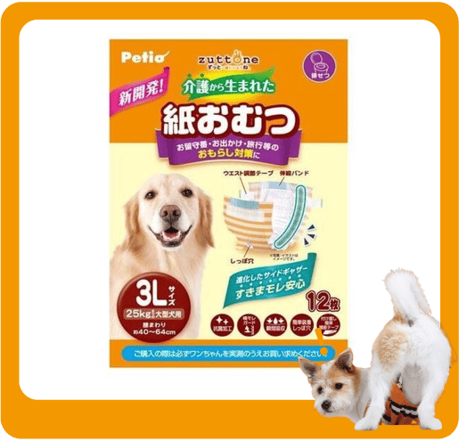 Petio Petio zuttone 高齡犬護理專用 包圍式紙尿褲 寵物尿墊 狗尿墊 狗尿片 3L 12片 3L  正面圖