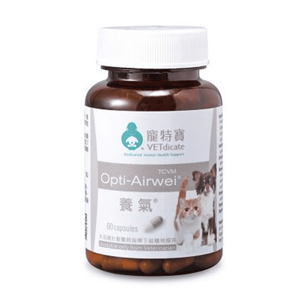 寵特寶 養氣 Opti Airwei 膠囊 60粒 (圖片1)