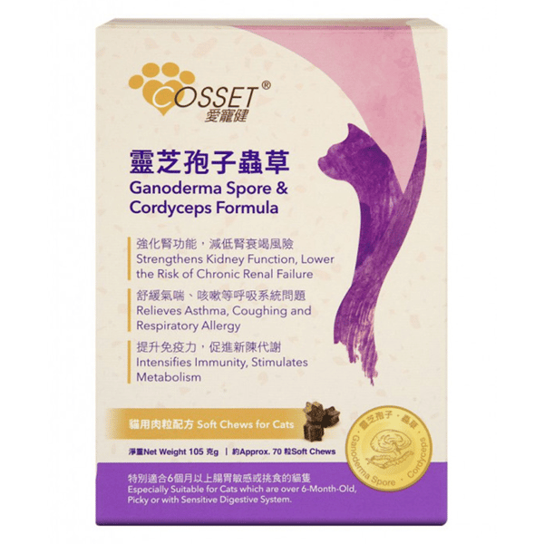 Cosset 靈芝孢子蟲草貓用肉粒配方 180粒 (CS0045A) (圖片1)