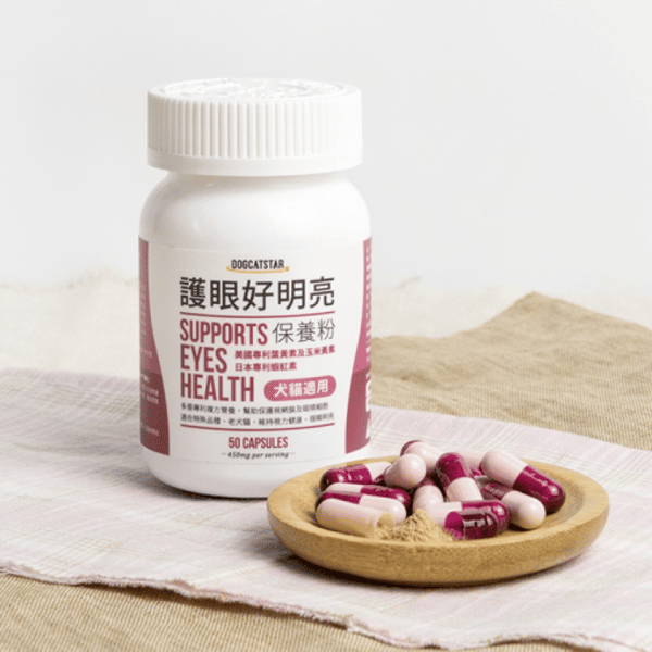 汪喵星球 DogCatStar 護眼好明亮保養粉 50顆 (貓犬用) (HS713) (圖片3)