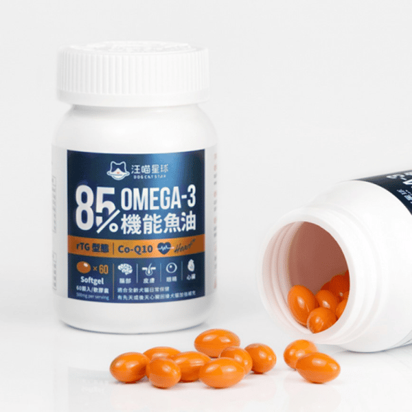 汪喵星球 魚油 DogCatStar 85% OMEGA-3 機能魚油 60顆 (貓犬用) (HS720) (圖片1)