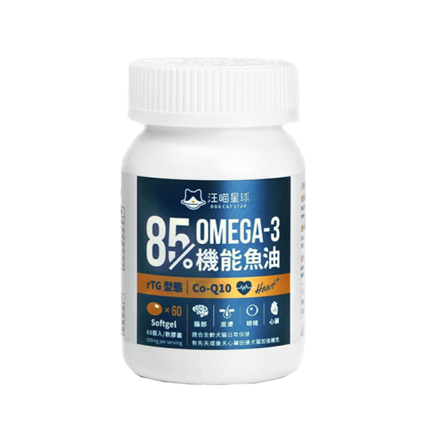 汪喵星球 魚油 DogCatStar 85% OMEGA-3 機能魚油 60顆 (貓犬用) (HS720) (圖片5)