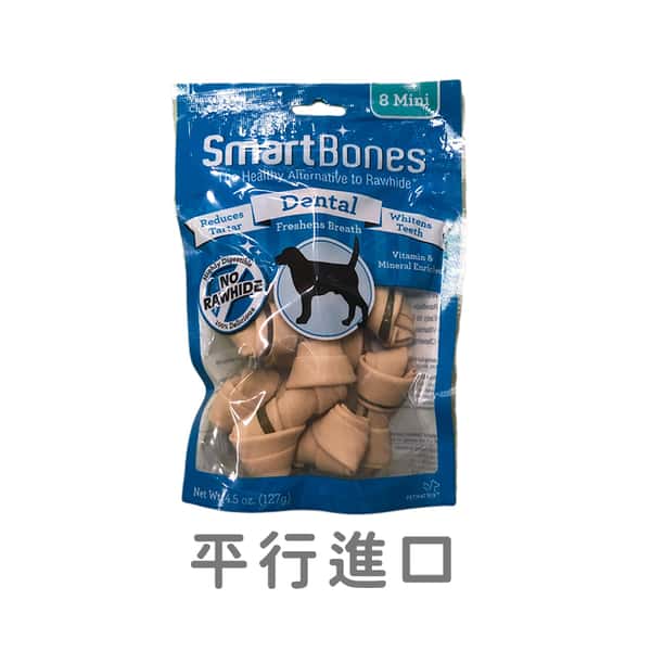 Smartbones Smartbones 除口臭磨牙潔齒骨 迷你骨 薄荷味 8支裝   正面圖
