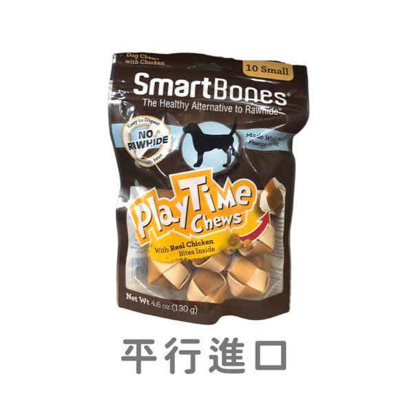 Smartbones 除口臭磨牙潔齒球 花生味 10個裝 (圖片1)
