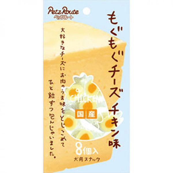 日本Route 芝士小食 芝士．雞肉味 8粒裝 (犬用) (圖片1)