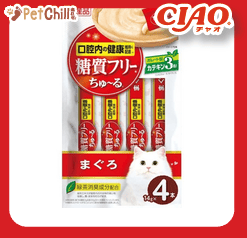CIAO 肉泥 貓零食 口腔健康 無糖配方 金槍魚肉醬 14g 4本入 (SC-204) (圖片1)