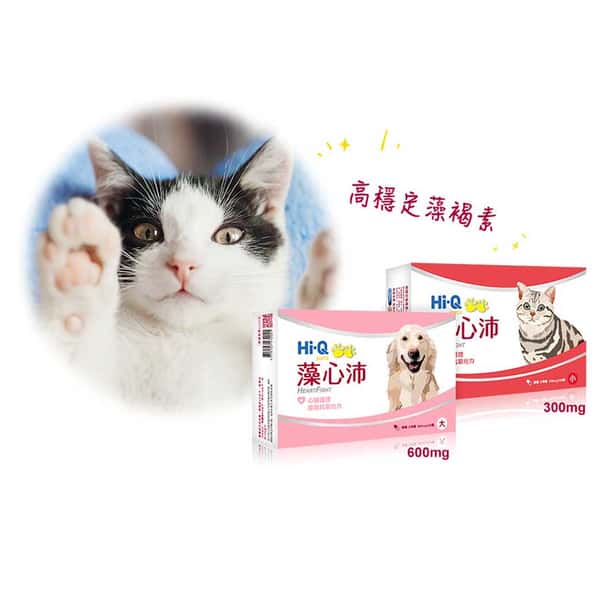 Hi-Q pets 藻心沛 300mg (貓犬用) (圖片1)