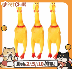 HelloDOG 玩具嚴選 慘叫小雞 1隻 (圖片1)