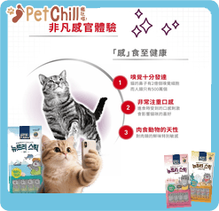 Royal Canin 法國皇家 貓濕糧 貓感系列 鮮味營養主食濕糧 (肉汁) TASTE 85g (3034100) (圖片5)