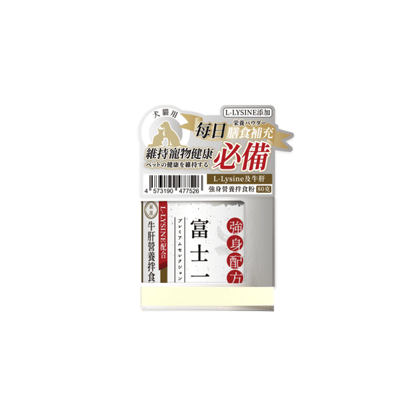 Fuji One Pet Food Topper Strength Formula L-Lysine and Beef Liver 80g (圖片1)