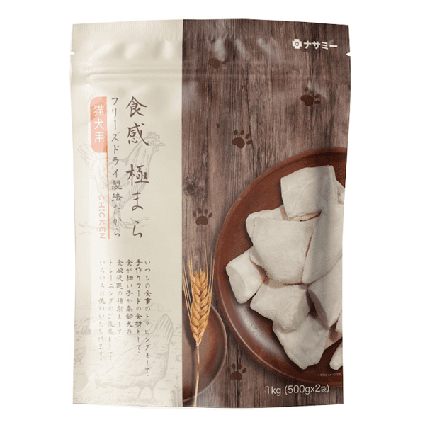 Nasami 脫水雞胸肉 珍寶裝 1kg (500g x 2獨立包裝) (NS23261) (圖片1)
