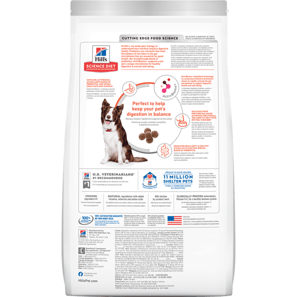 Hills Dry Dog Food Prefect Digestion Canine Adult 1+ Chicken, Brown Rice & Whole Oats 3.5lb (606857) (圖片3)