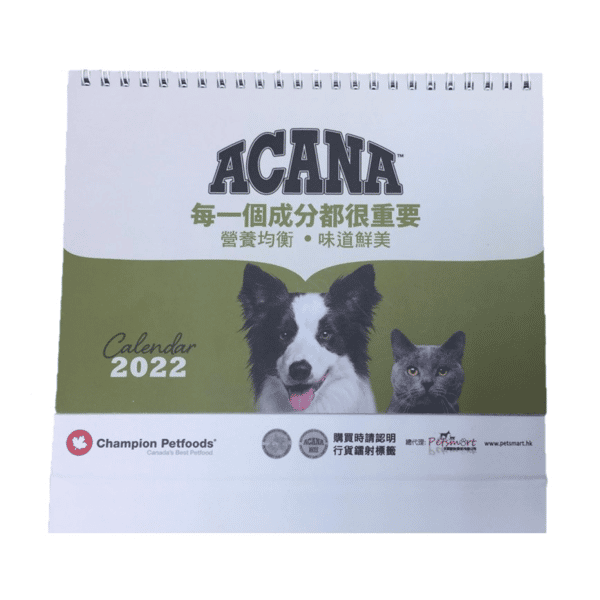 ACANA 2022年座枱月曆 (OD-DC) (贈品) - 清貨優惠 (圖片1)