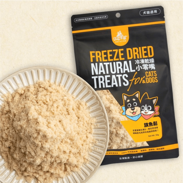 汪喵星球 凍乾 DogCatStar 冷凍乾燥原肉小零嘴 海味 旗魚鬆 50g (貓犬用) (SN557) (圖片1)