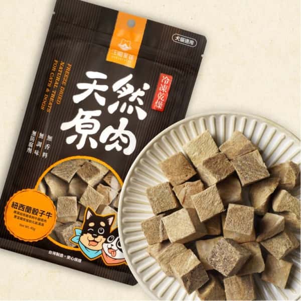 汪喵星球 汪喵星球 凍乾 DogCatStar 冷凍乾燥原肉小零嘴 山味 紐西蘭骰子牛 40g 40g 猫犬用 正面圖