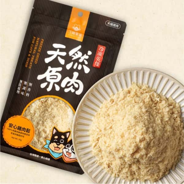 汪喵星球 汪喵星球 凍乾 DogCatStar 冷凍乾燥原肉小零嘴 山味 雞肉鬆 50g 50g 貓犬用 正面圖