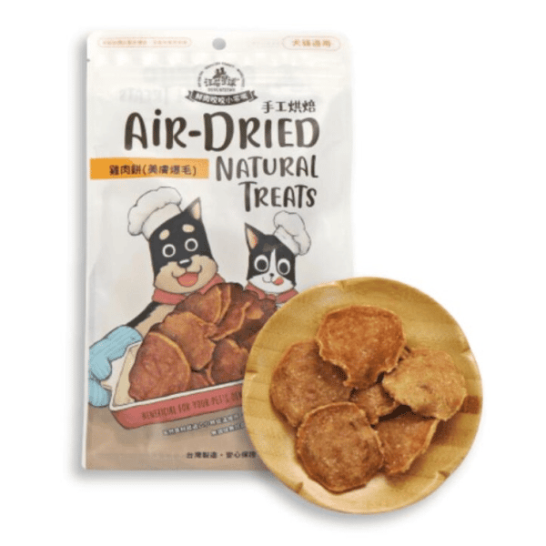 汪喵星球 DogCatStar 養生食補95%雞肉餅 美膚爆毛 50g (貓犬用) (SN570) (圖片1)