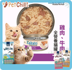 Kakato Kakato 主食罐 罐頭 雞肉及牛肉 70g 70g  正面圖