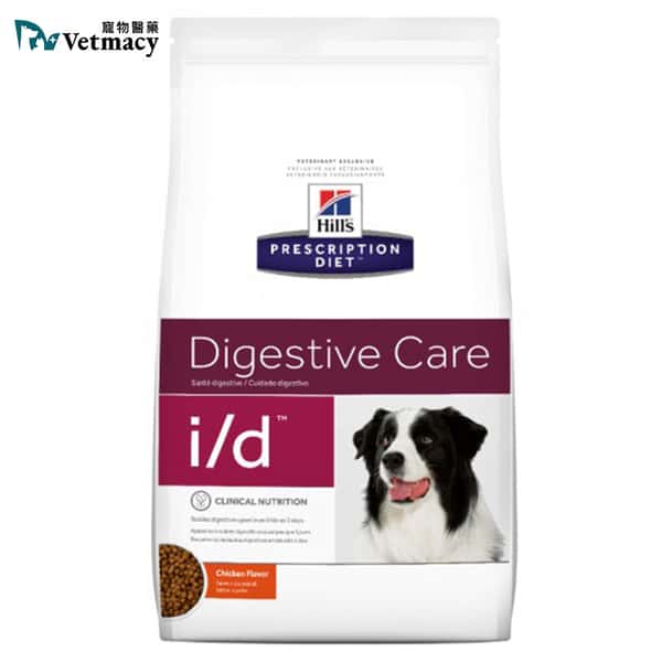 Hills Hills 處方糧 狗糧 i/d 消化系統護理配方 細粒 1.5kg 5kg  正面圖