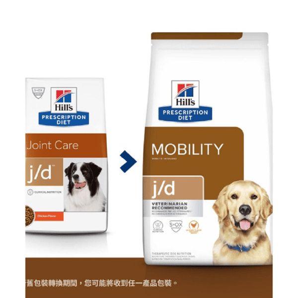 Hills 處方糧 狗糧 j/d 關節護理配方 27.5lbs (8598) (圖片3)