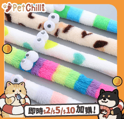 HelloDOG 玩具嚴選 彩色絨布條鈴鐺逗貓棒 大眼眼 (款式隨機) (圖片3)