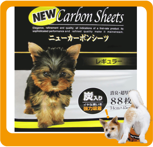 Carbon Carbon Sheets 寵物尿墊 狗尿墊 狗尿片 日本炭尿片 34cm x 45cm 88片 正面圖