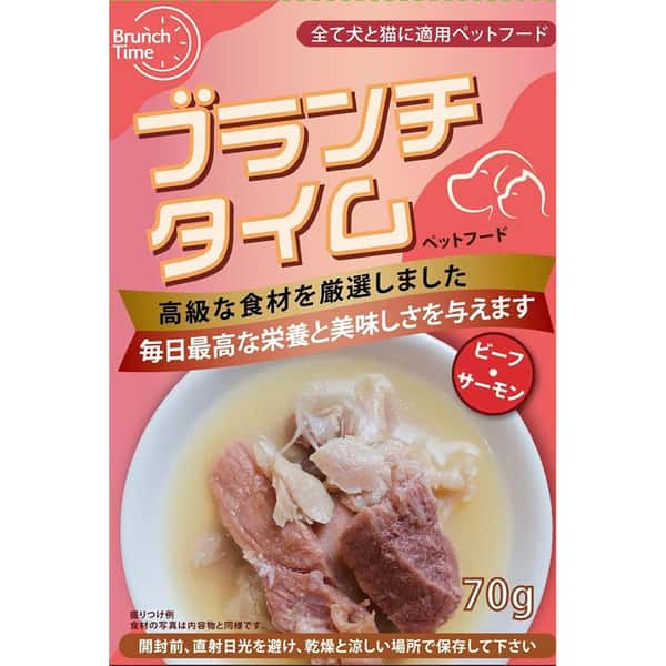 Brunch Time輕時光 貓狗適用鮮肉包 牛肉鮭魚 70g (圖片1)