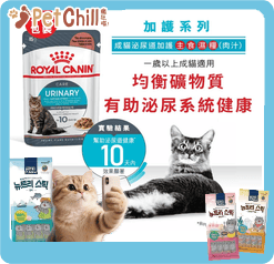 Royal Canin Royal Canin 法國皇家 貓濕糧 成貓泌尿道加護主食濕糧  85g 85g  正面圖