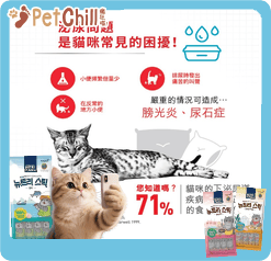 Royal Canin Royal Canin 法國皇家 貓濕糧 成貓泌尿道加護主食濕糧  85g 85g  背面圖
