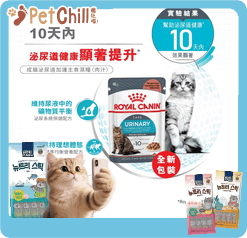 Royal Canin Royal Canin 法國皇家 貓濕糧 成貓泌尿道加護主食濕糧  85g 85g  側面圖