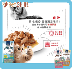 Royal Canin Royal Canin 法國皇家 貓濕糧 成貓泌尿道加護主食濕糧  85g 85g  特寫圖
