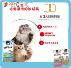 Royal Canin Royal Canin 法國皇家 貓濕糧 波斯成貓專屬主食濕糧  85g 85g  背面圖