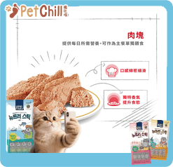 Royal Canin Royal Canin 法國皇家 貓濕糧 波斯成貓專屬主食濕糧  85g 85g  特寫圖