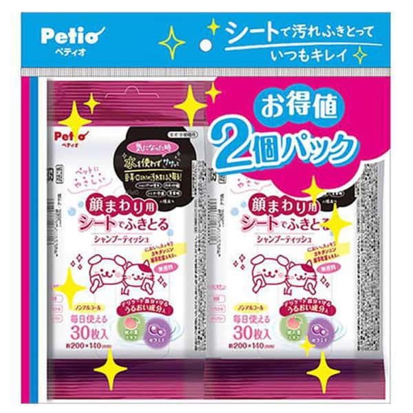 Petio 寵物保濕清潔濕紙巾 面部專用 30張x2 (91603056) (圖片1)