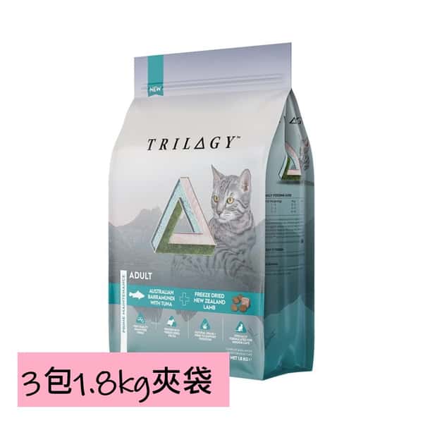 Trilogy Trilogy 無穀成貓糧 澳洲尖吻鱸及吞拿魚+5%紐西蘭羊肺凍乾 5.4kg 或 4kg 正面圖