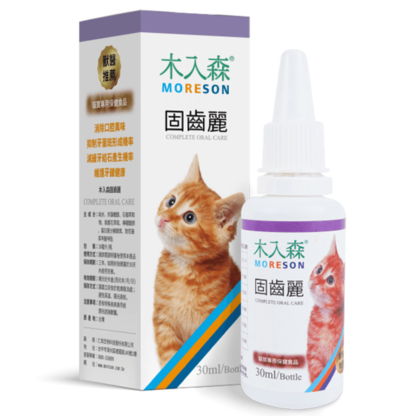 木入森MORESON 貓咪保健品 固齒麗口滴劑 30ml (MRSC080) (圖片1)