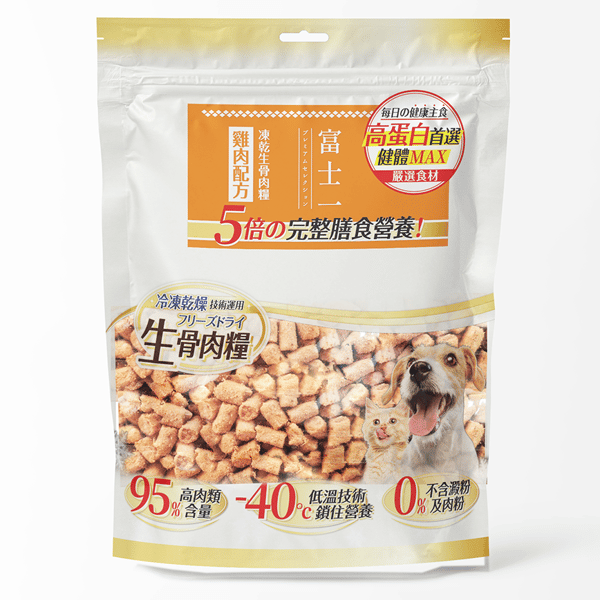 富士一 凍乾 貓狗糧 生骨肉主食糧 雞肉配方 500g (圖片1)
