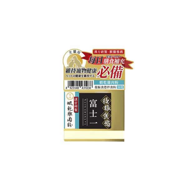 Fuji One Herbal Formula Dried Shrimp and Chicken Topper Powder Flavorful Formula 50g (For Cats and Dogs) (圖片1)