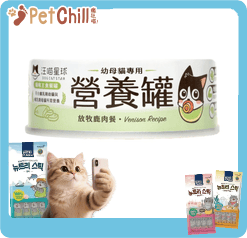 汪喵星球 汪喵星球 營養罐 DogCatStar 貓罐頭 貓貓98%鮮肉無膠幼母貓營養主食罐 放牧鹿肉 80g 80g 正面圖