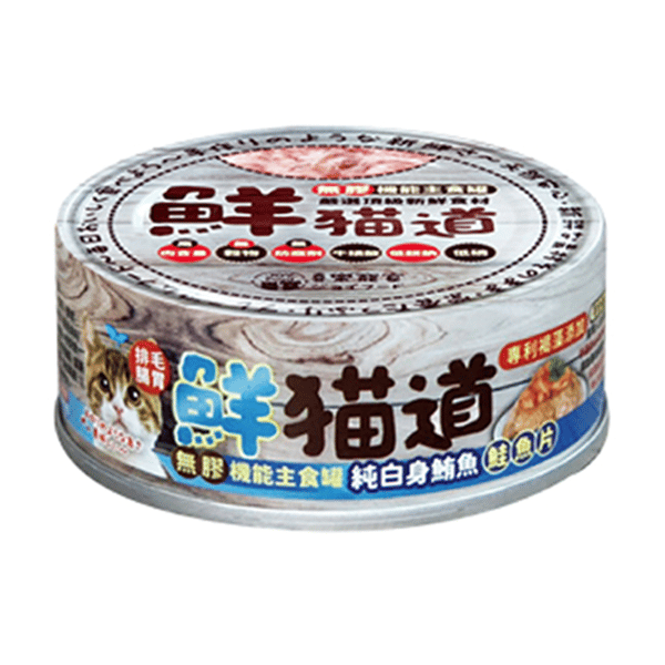 鮮貓道 鮮貓道 貓罐頭 主食罐 純白身鮪魚 鮭魚片 82g 82g 正面圖