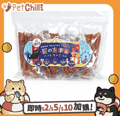 寵之遊樂園 狗零食 訓犬小食 風乾雞肉切條 大包裝 1袋8包 (圖片1)