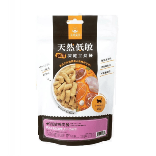 汪喵星球 凍乾 DogCatStar 貓糧 冷凍乾燥生食餐 櫻桃鴨 80g (FR078) (圖片1)