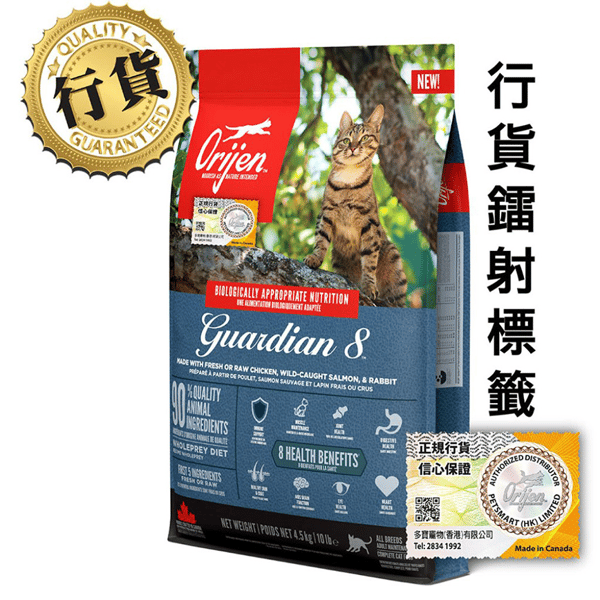 Orijen Orijen 貓糧 渴望貓糧 貓糧 無穀物貓糧 8大守護貓 4.5kg 原裝香港行貨保證 5kg 正面圖