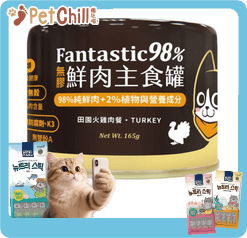 汪喵星球 貓罐頭 DogCatStar 貓用98% 鮮肉無膠主食罐 田園火雞 165g (FM120) (圖片3)