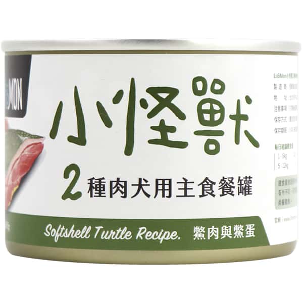 怪獸部落 怪獸部落 1&2種肉狗主食罐 養殖鱉肉 165g 165g 正面圖