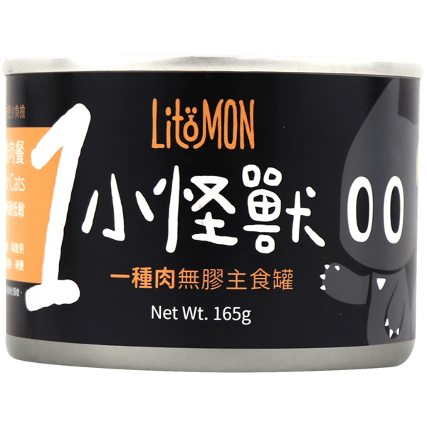 怪獸部落 1種肉貓主食罐 純雞肉 165g (A006) (圖片1)