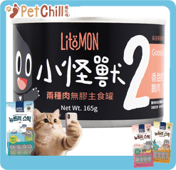 怪獸部落 怪獸部落 2種肉貓主食罐 香甜鵝肉 165g 165g 正面圖