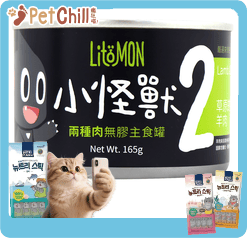 怪獸部落 怪獸部落 2種肉貓主食罐 草原羊肉 165g 165g 正面圖