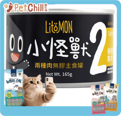 怪獸部落 怪獸部落 2種肉貓主食罐 養殖鱉肉 165g 165g 正面圖