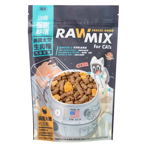 怪獸部落 貓糧 美國太空凍乾生肉貓糧 火雞+鮭 140g (A163) (圖片1)
